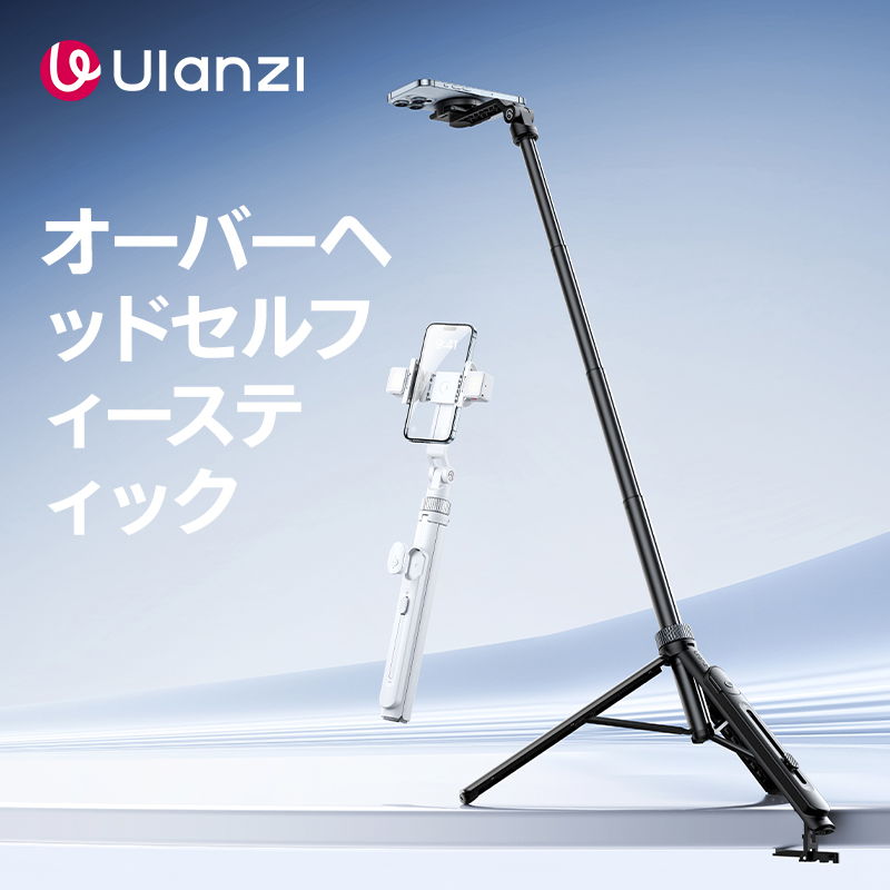 Ulanzi TT88 Magnetic Extendable Selfie Stick Tripod